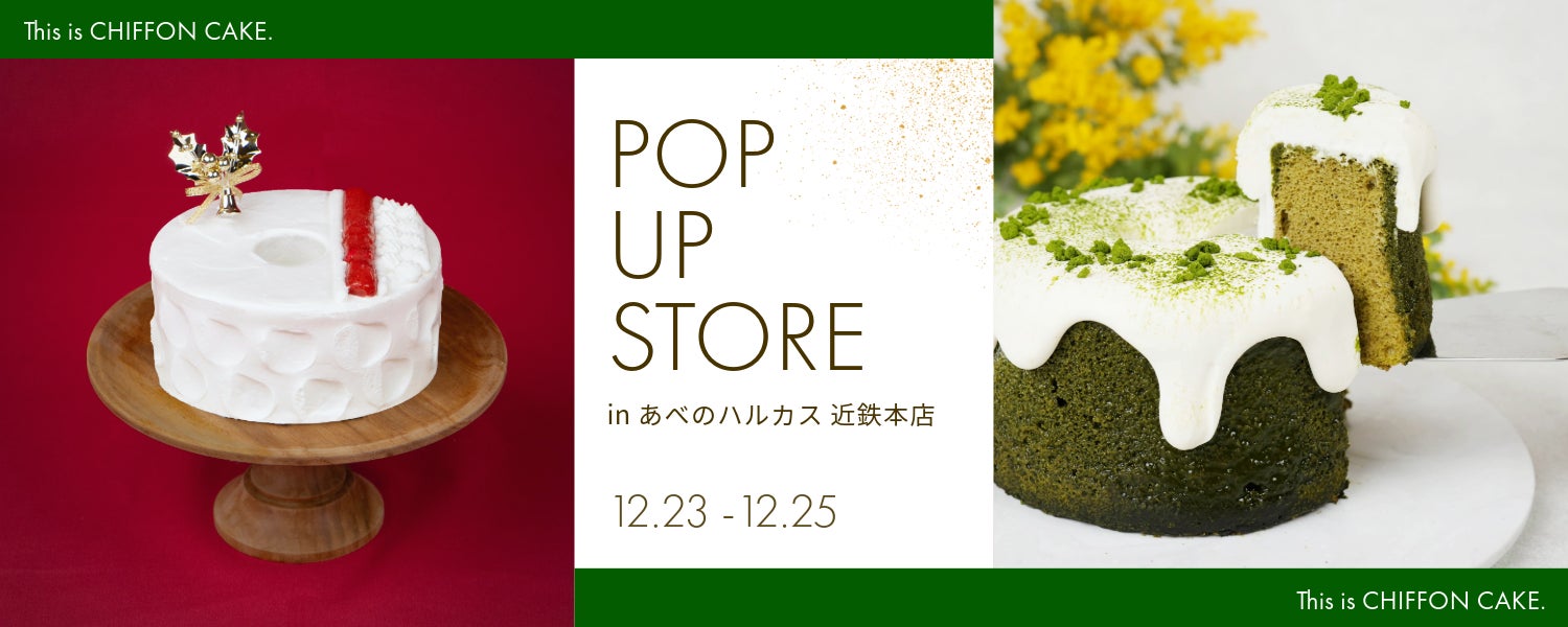 T☆様専用ページ、パフェ、パンケーキ、ケーキ、シフォンケーキ T☆様専用ページ、パフェ、パンケーキ、ケーキ、シフォンケーキ