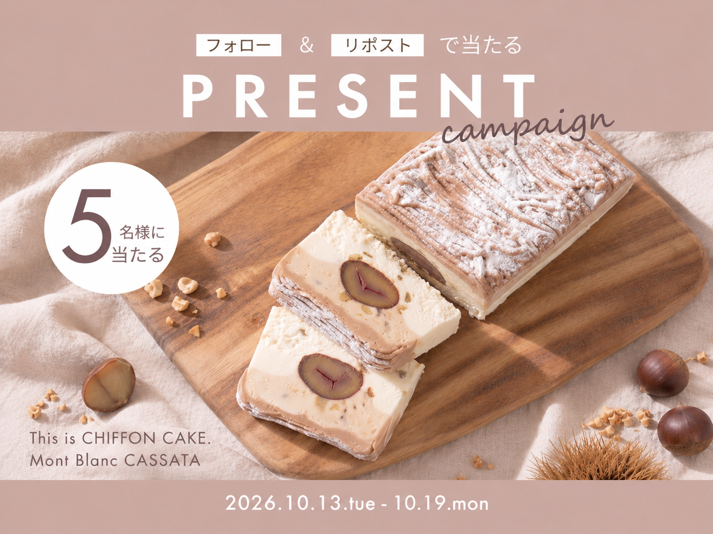 農林水産省・消費者庁・大学・企業・自治体が東京農業大学に集結 食品ロス削減の「その先」を考える産学官シンポジウムを初開催