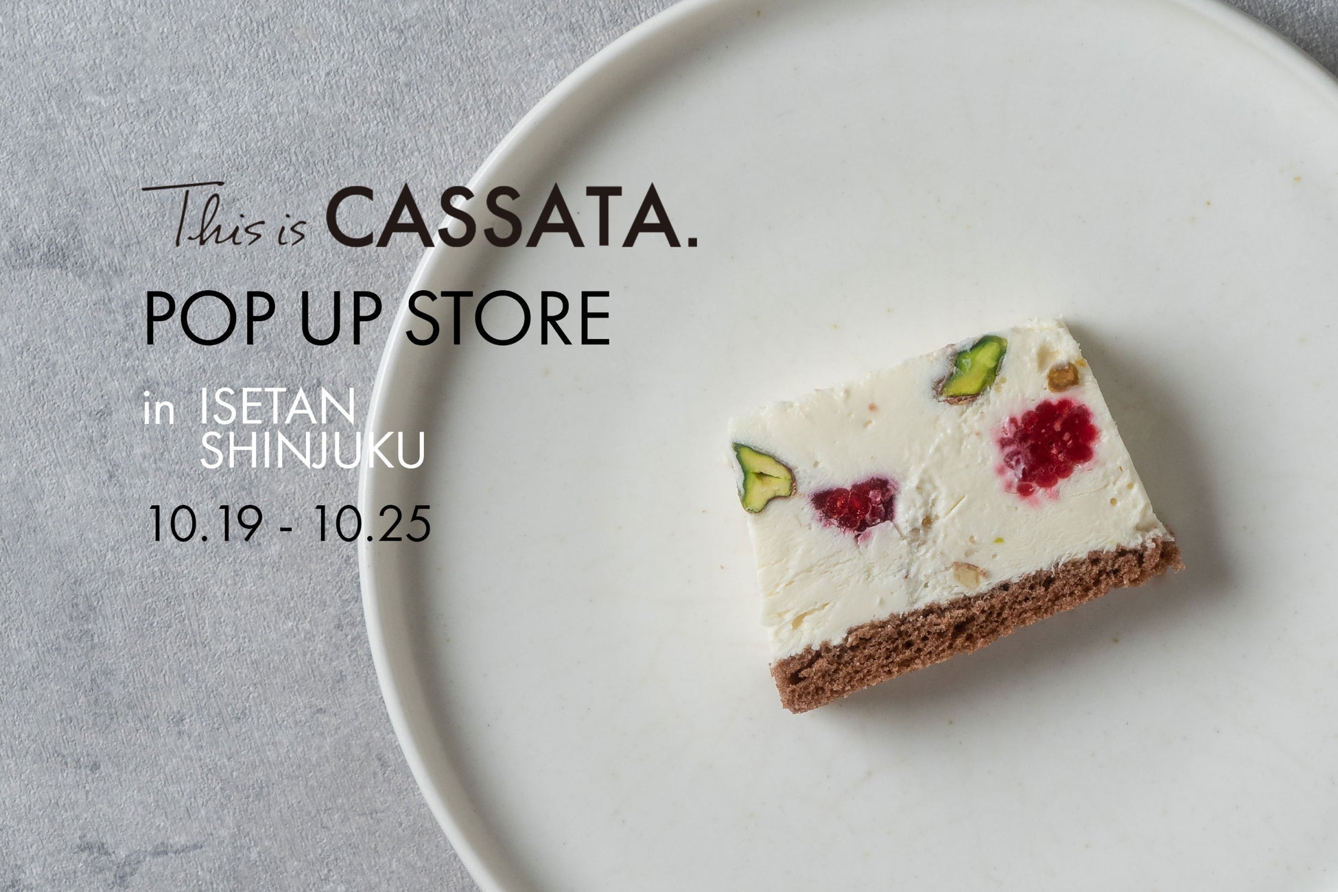 イタリアンチーズケーキ カッサータ 専門のオンラインストア This Is Cassata が伊勢丹新宿店にてポップアップストアをオープン 株式会社sweets Hdのプレスリリース イタリアンチーズケーキ カッサータ 専門のオンラインストア This Is Cassata が伊勢丹新宿店にてポップアップストアをオープン 株式会社sweets Hdのプレスリリース