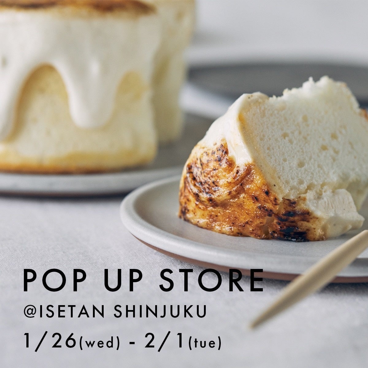 シフォンケーキ専門店 This Is Chiffoncake が三越伊勢丹新宿店にてポップアップストアを出店中 株式会社sweets Hdのプレスリリース シフォンケーキ専門店 This Is Chiffoncake が三越伊勢丹新宿店にてポップアップストアを出店中 株式会社sweets Hdのプレスリリース