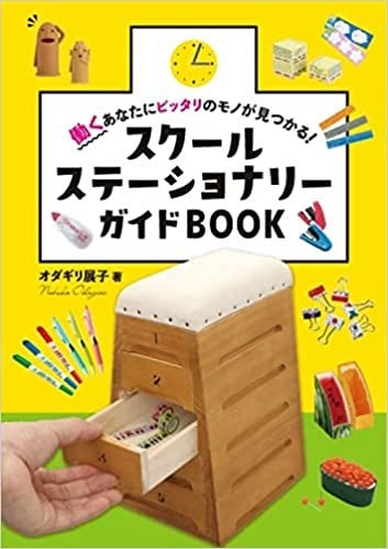 オールカラーでみやすい・わかりやすい
