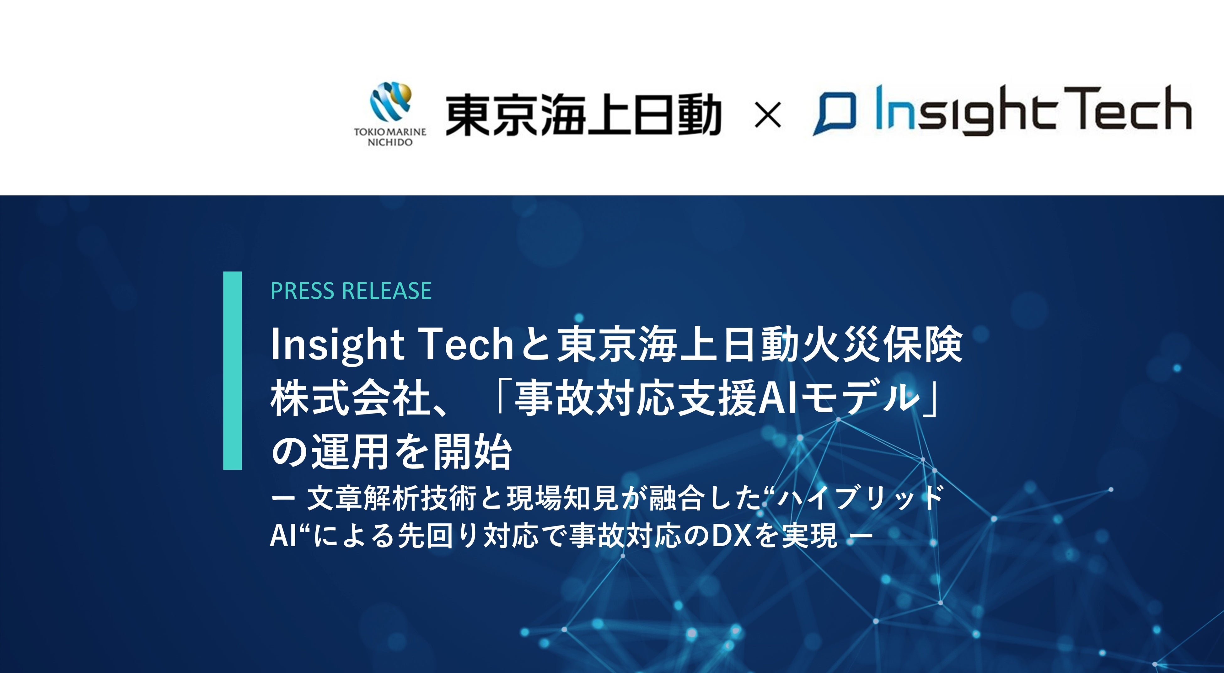 損害保険実務講座  ５ /有斐閣/東京海上火災保険株式会社（単行本） Amazon.co.jp: 貨物保険の損害対応実務 : 東京海上日動火災保険