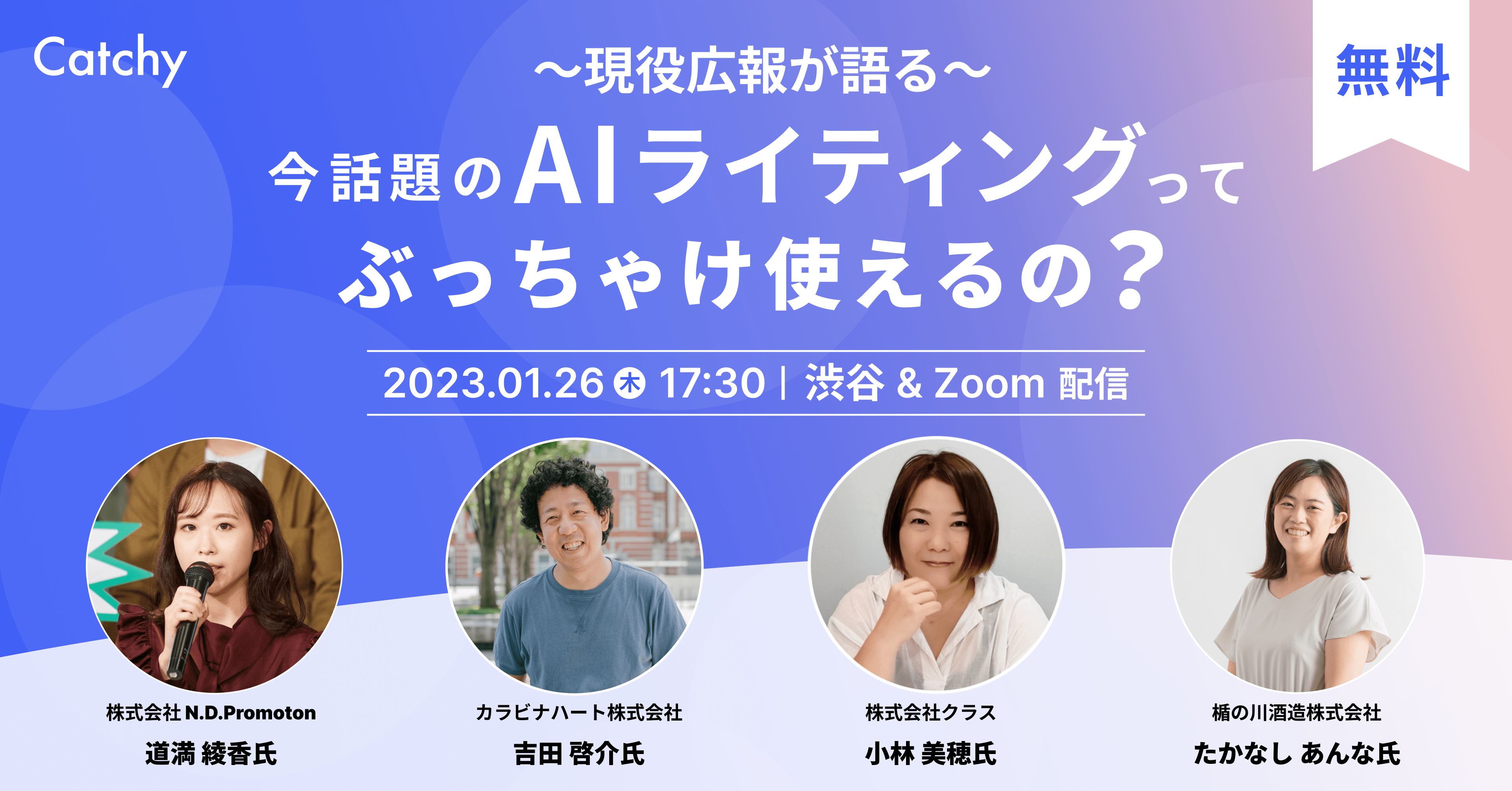 画像が削除されました