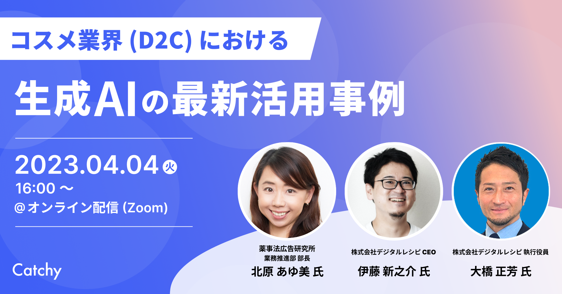 画像が削除されました