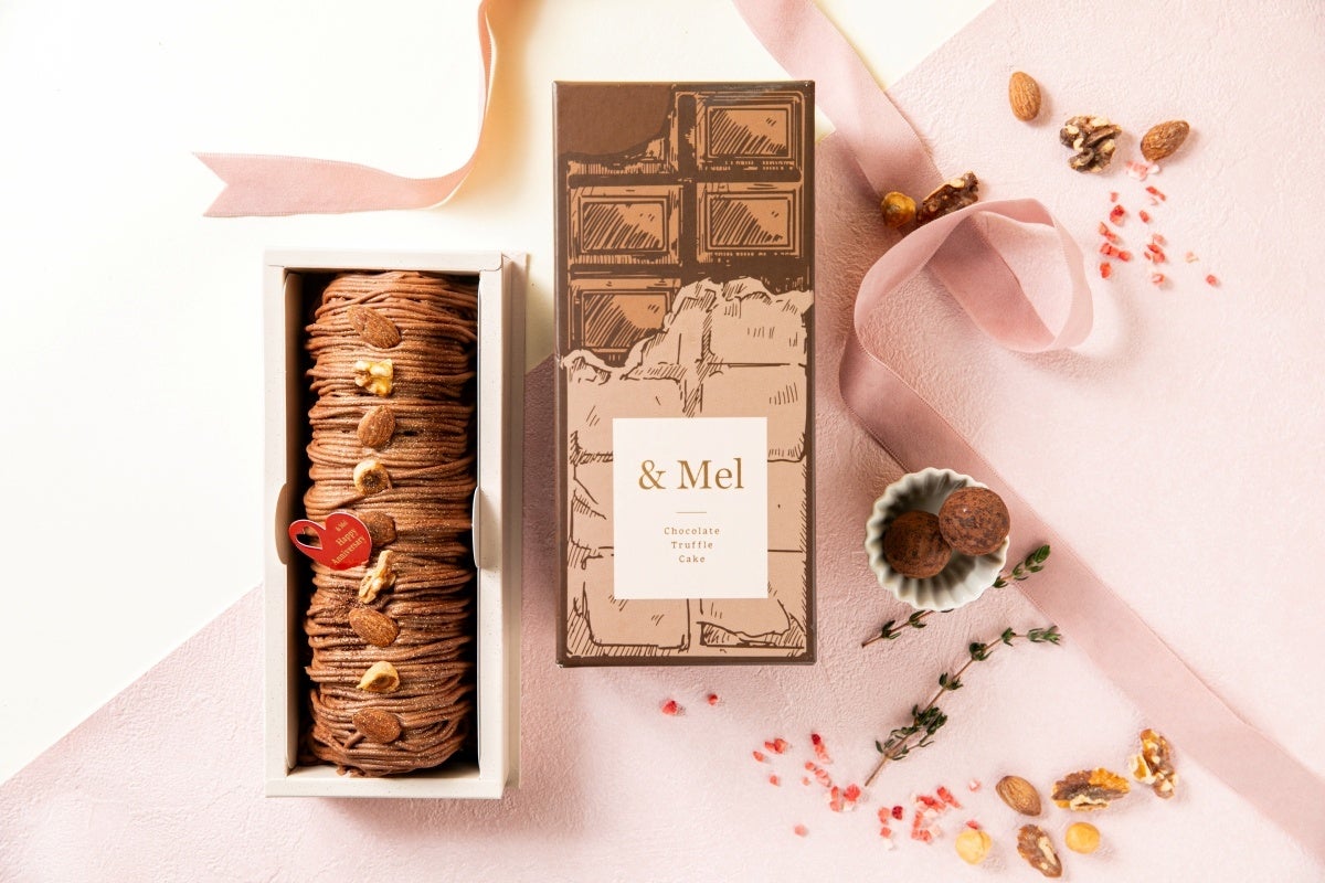 チョコレートトリュフケーキ