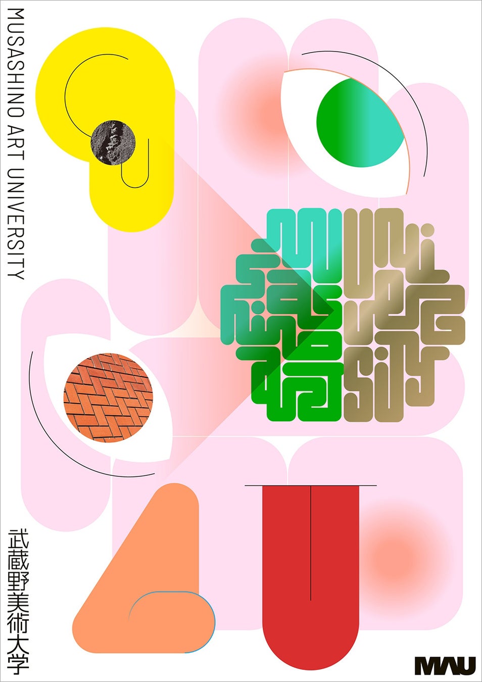 2022年度イメージポスター