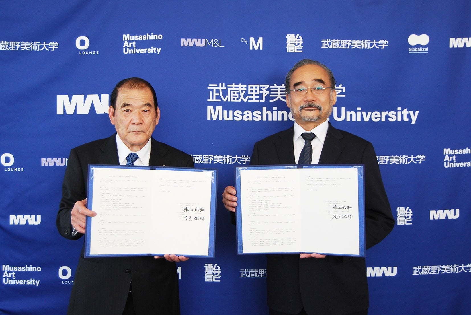 地域連携協定締結の様子。