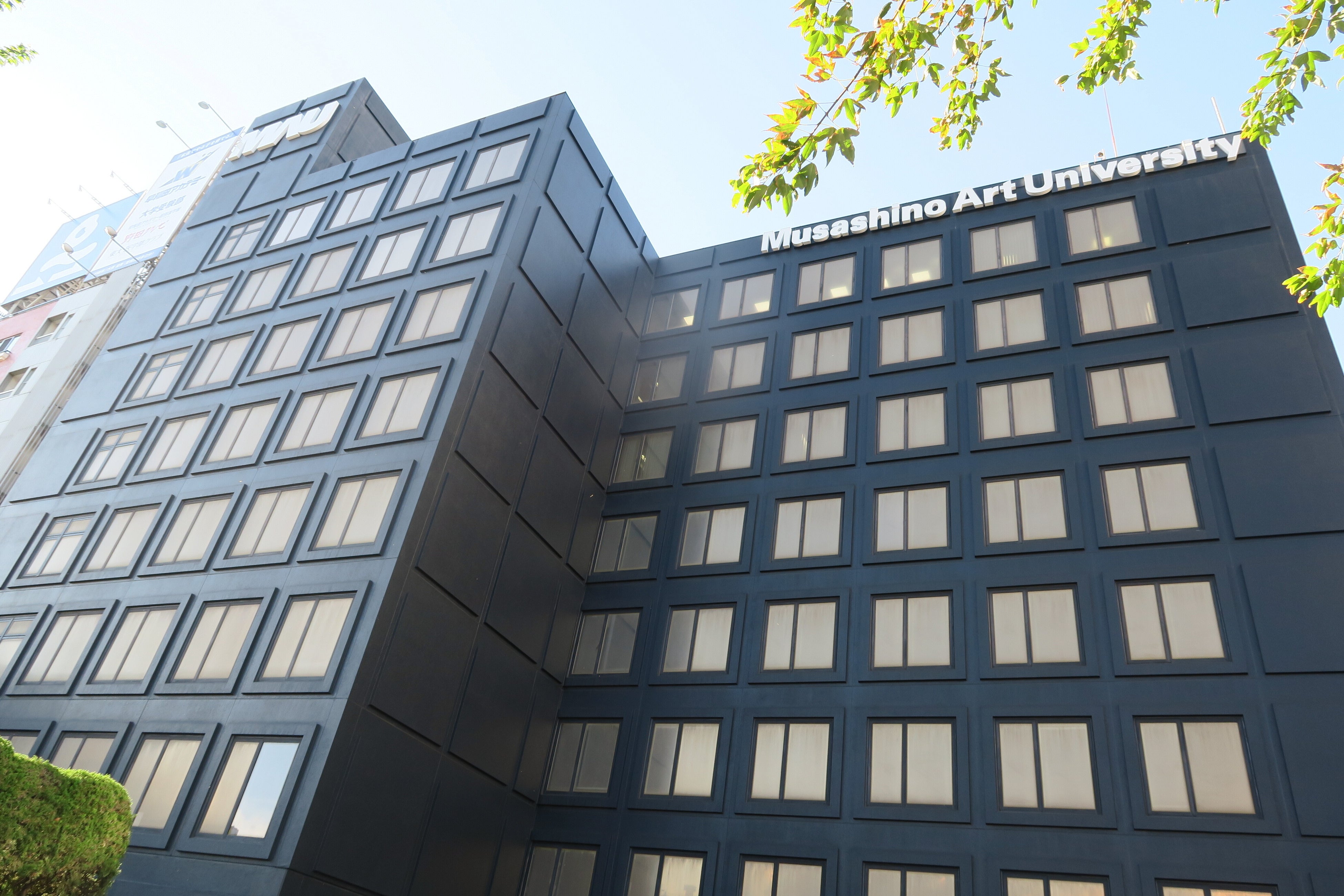 市ヶ谷キャンパス外観