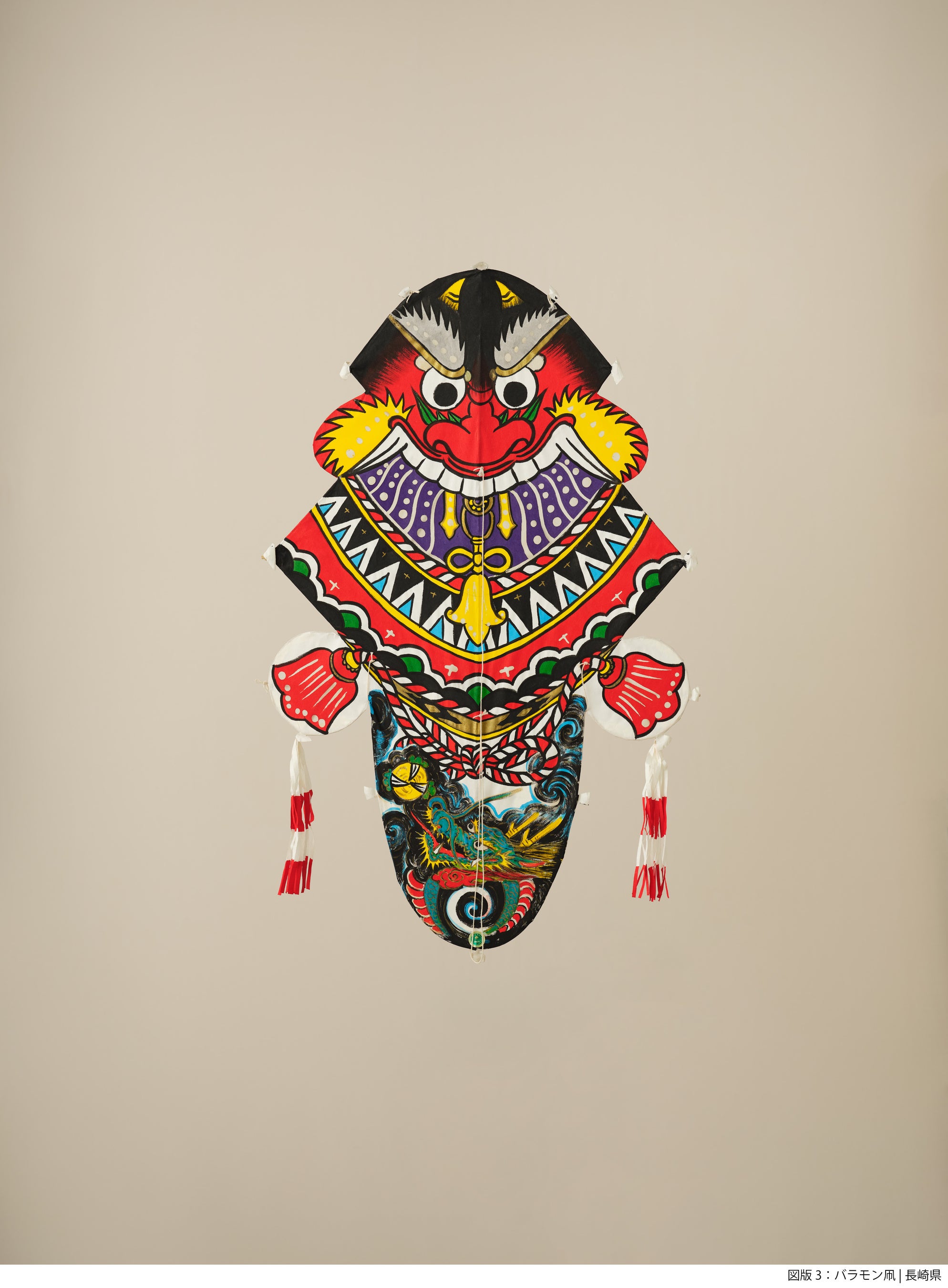 図版3：バラモン凧｜長崎県