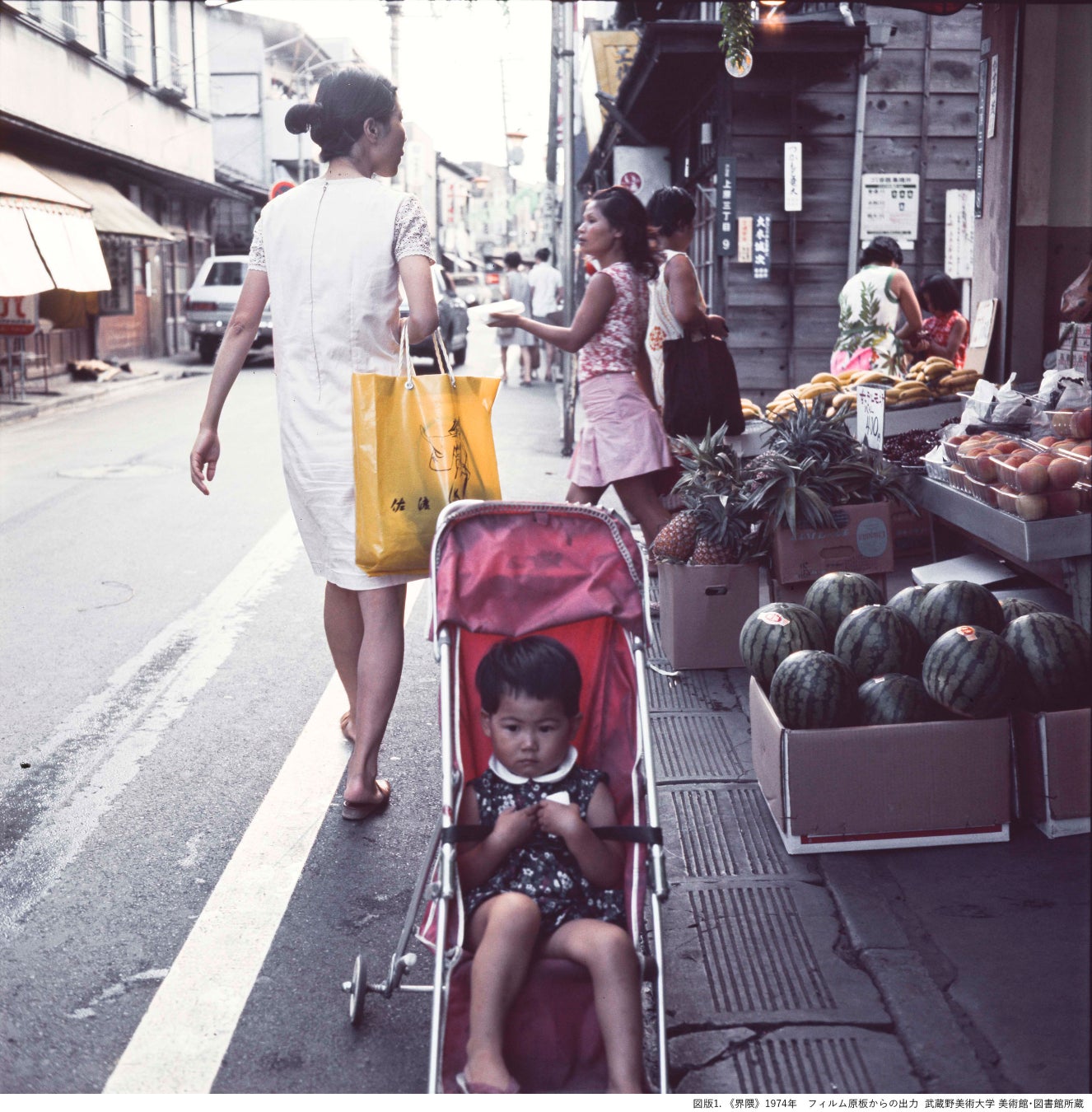 図版1. 《界隈》1974年 フィルム原板からの出力  武蔵野美術大学 美術館・図書館所蔵