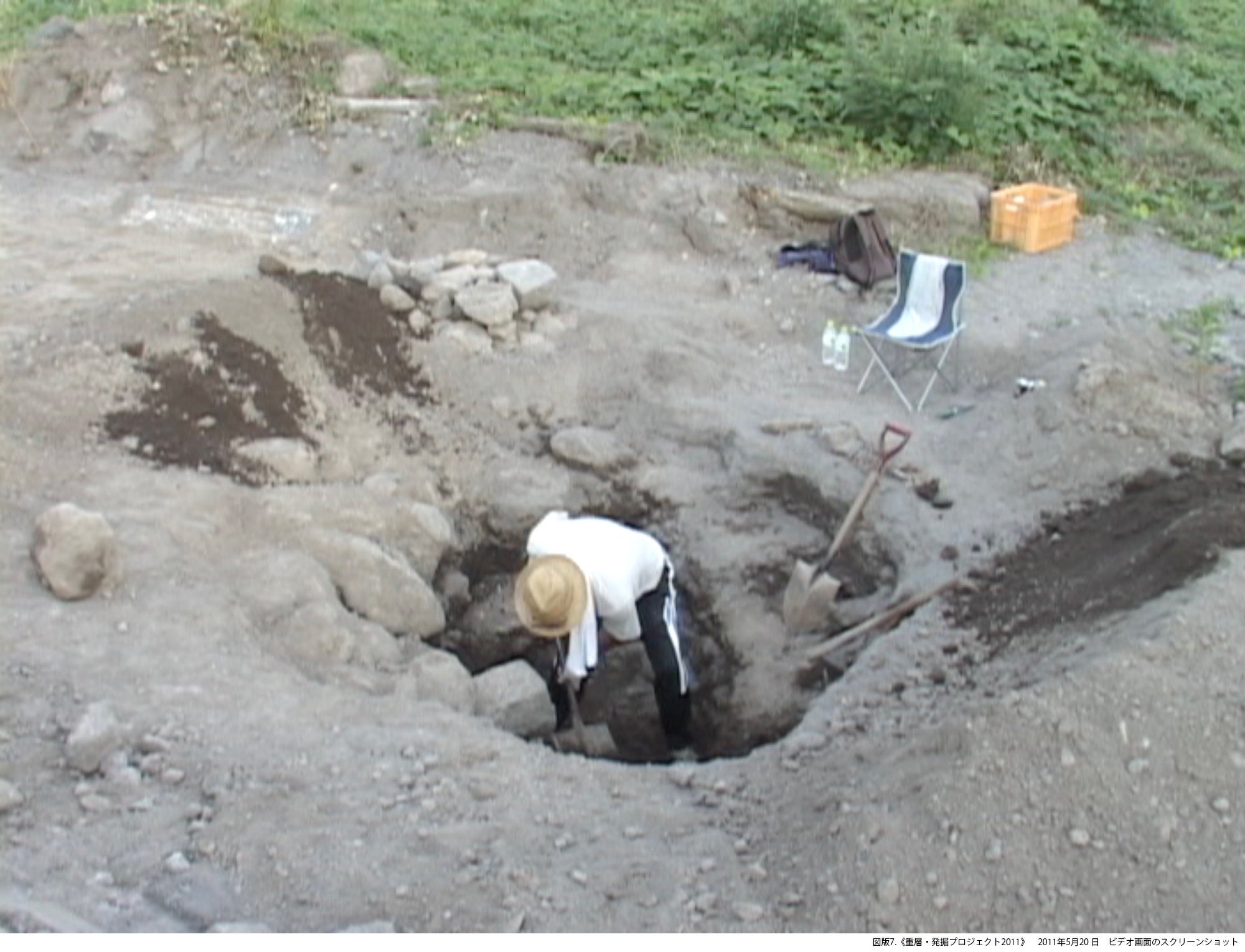 武蔵野美術大学 美術館・図書館】展覧会「大浦一志ー雲仙普賢岳／記憶