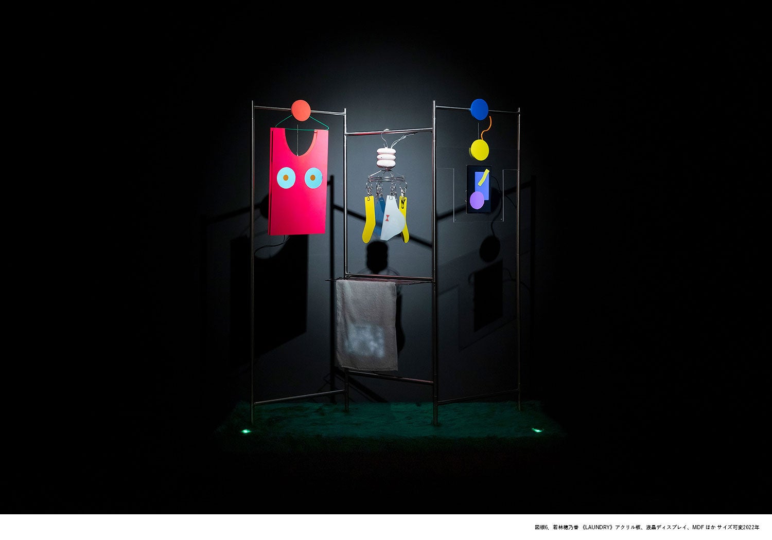 図版6．若林穂乃香 「LAUNDRY」アクリル板、液晶ディスプレイ、MDF ほか サイズ可変2022年