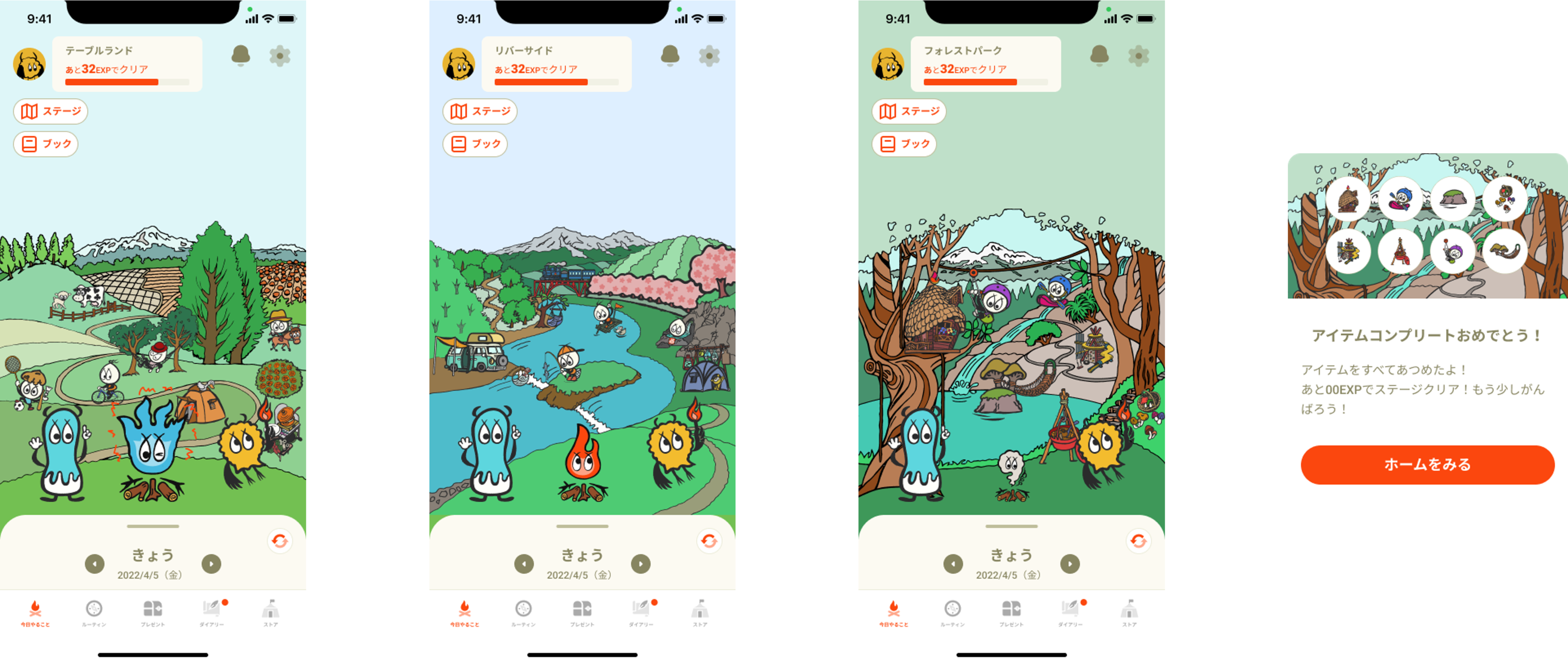 グラスフィールド・リバーサイド・マウンテンヒルの３ステージで遊べます