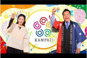 10月1日「日本酒の日」に同日同時刻に日本酒で一斉乾杯!国内にとどまらず、フランス等でも多数の方が参加