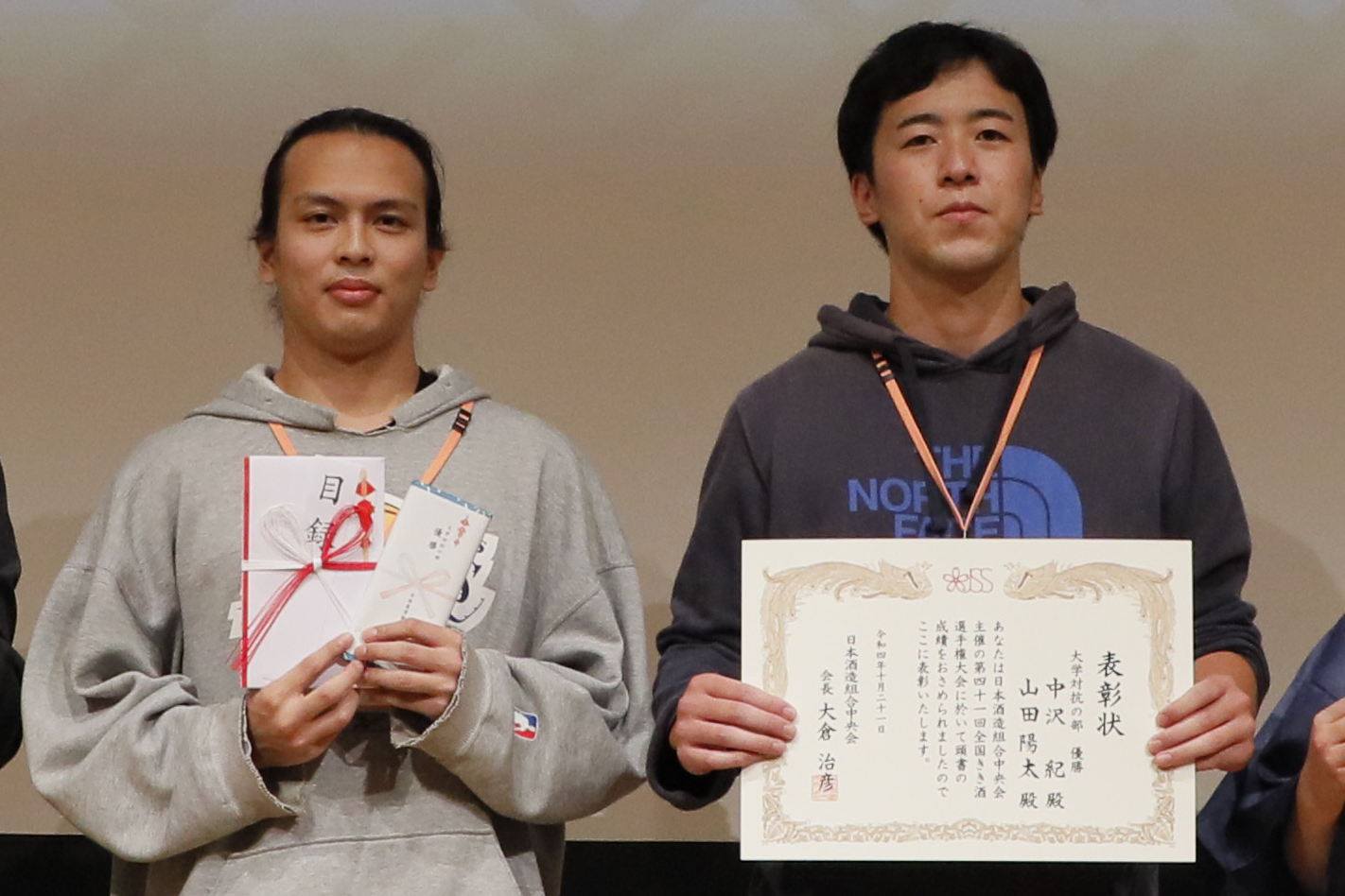 大学対抗の部優勝千葉大学 中沢さんと山田さんのペア