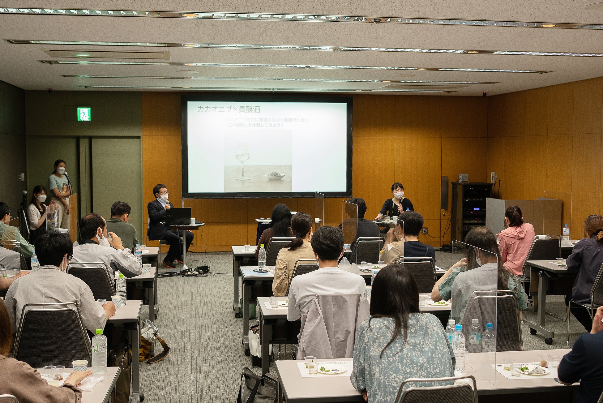 日本酒セミナー