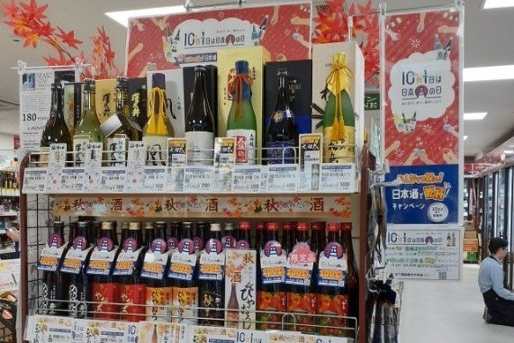 日本酒ディスプレイの様子 やまや銀座店