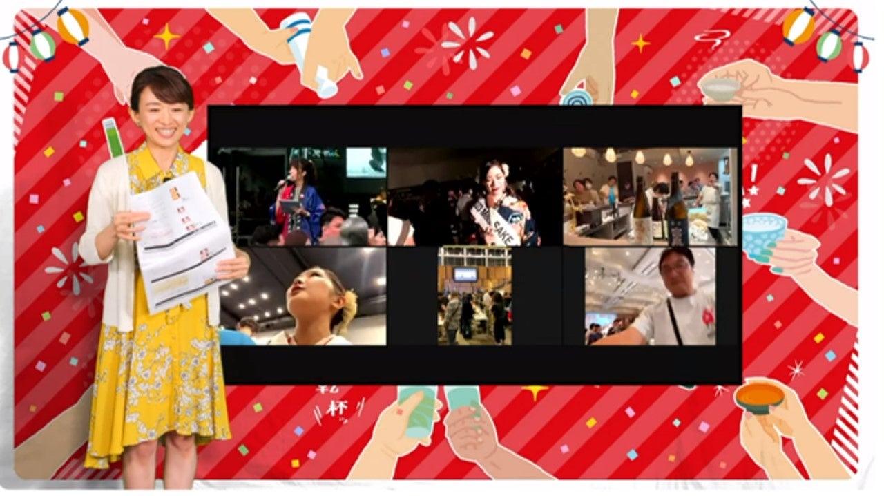 海外と国内各地の一斉乾杯会場のライブ中継