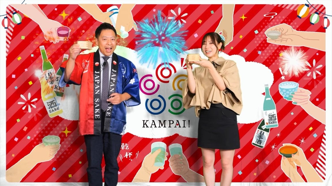 日本酒造組合中央会 需要開発委員会の七田委員長とスペシャルゲストの高野祐衣さんによる一斉乾杯の発声