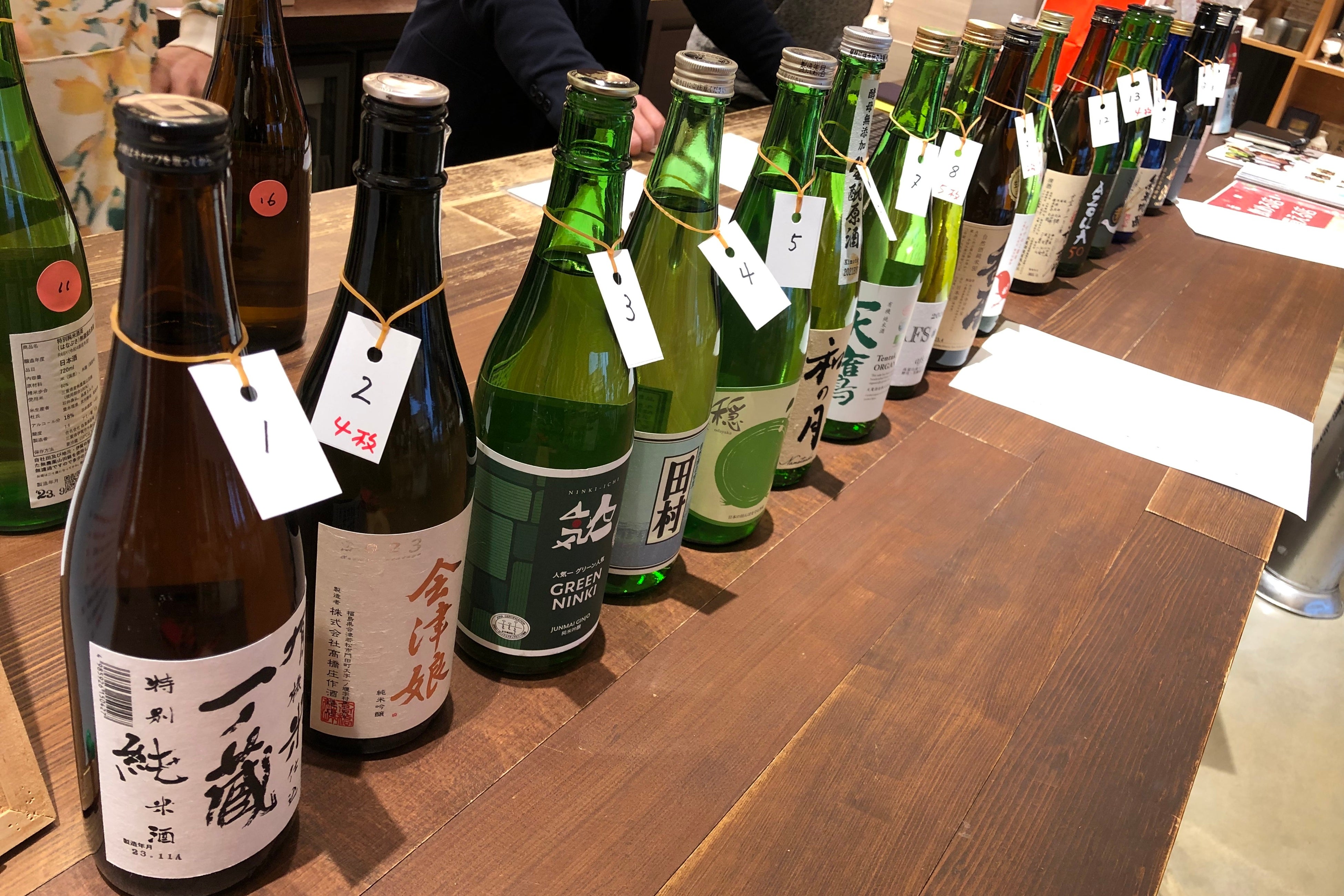 参加者に提供された20種の「ビオサケ」