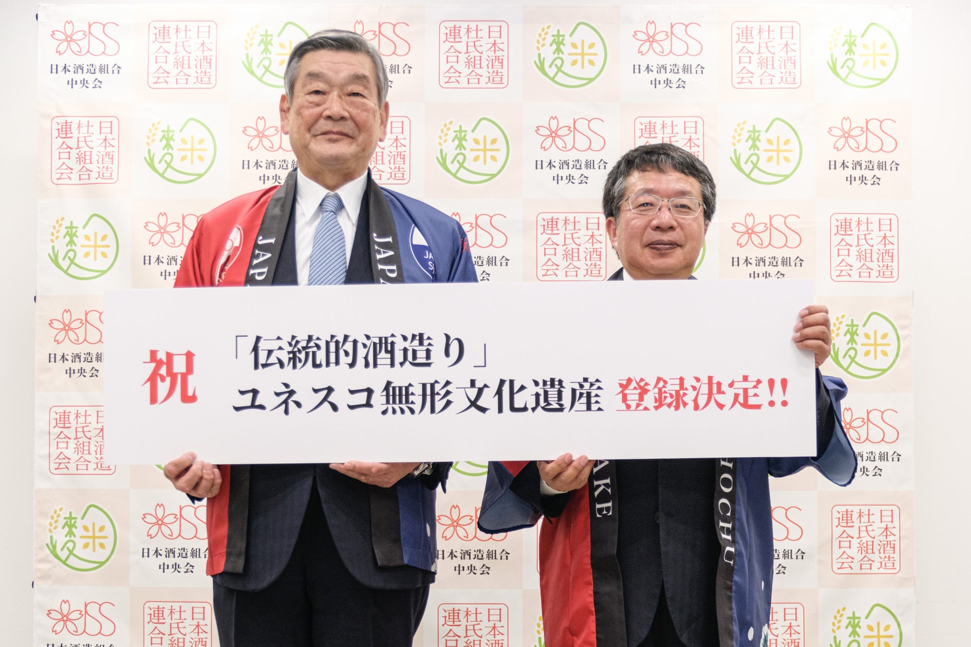 伝統的酒造り』がユネスコ無形文化遺産に登録決定!伝統的なわざと文化を守り・つなぎ、日本が誇る國酒を世界へ | 日本酒造組合中央会のプレスリリース