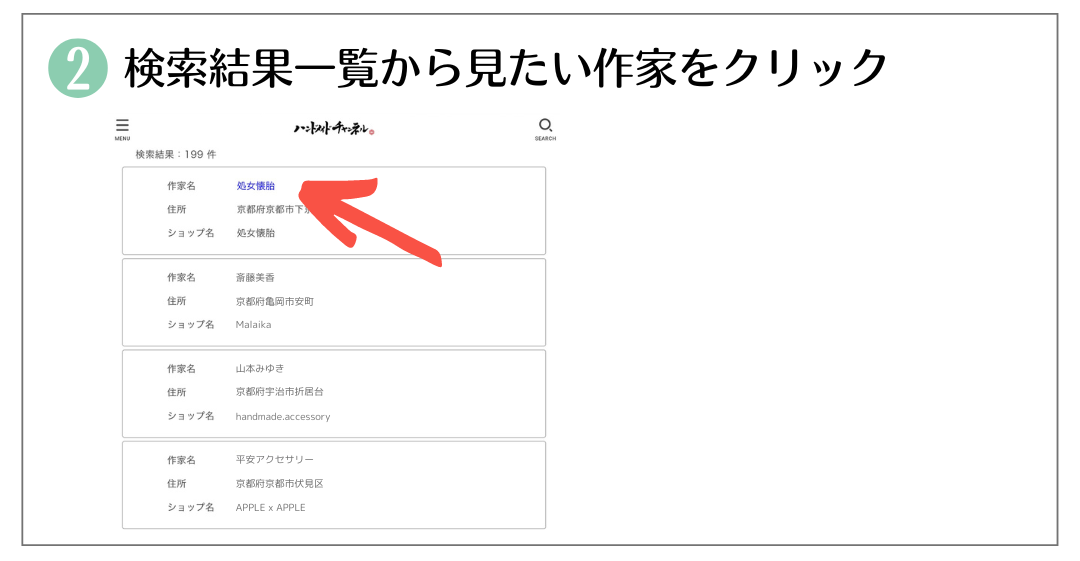 ハンドメイド品　配信用ページ 名入れ ネックレス台紙チェーンポケット付 クラフト 90枚 | ササガワ