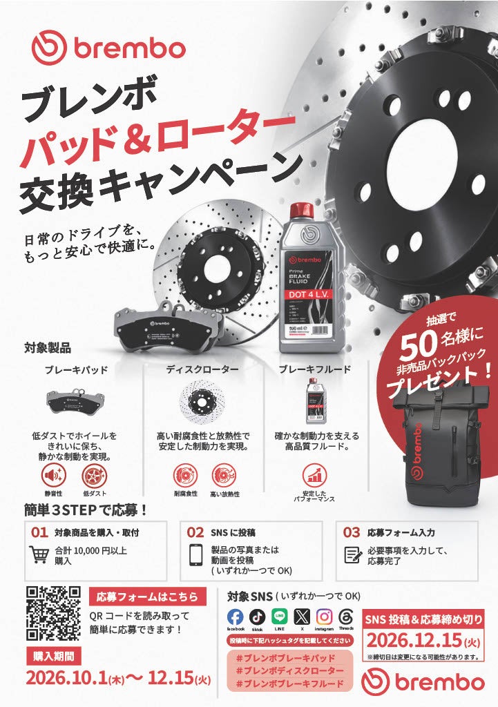 マークラインズ 電動車(xEV)販売月報 2026年8月を掲載