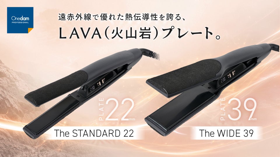 ナリス化粧品 研究開発部技術顧問が大阪府知事表彰