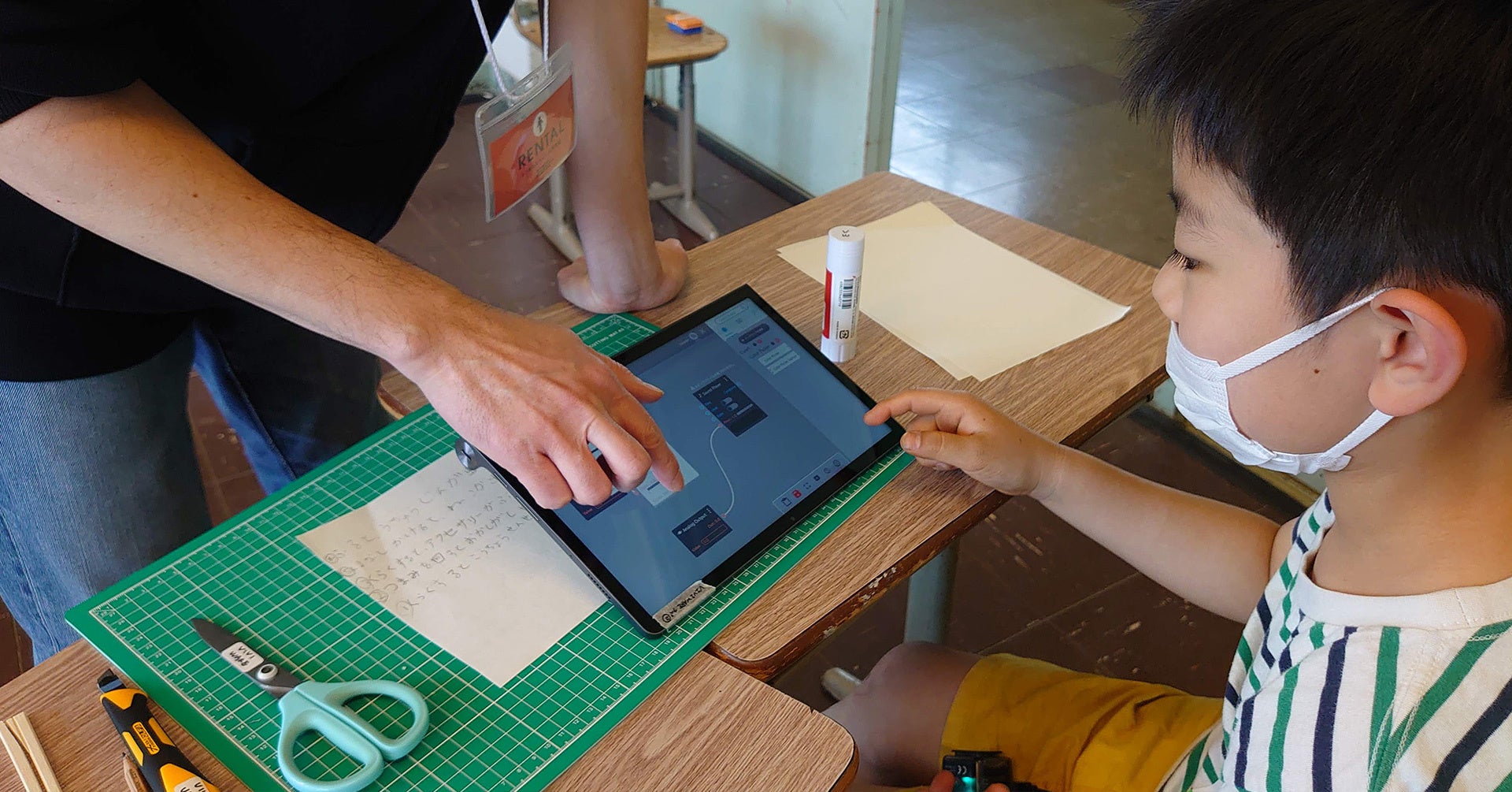 タブレット端末でVIVIWARE Cellの動きを設定