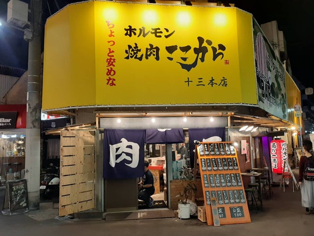 今年5月にオープンした焼肉ここから 大阪十三