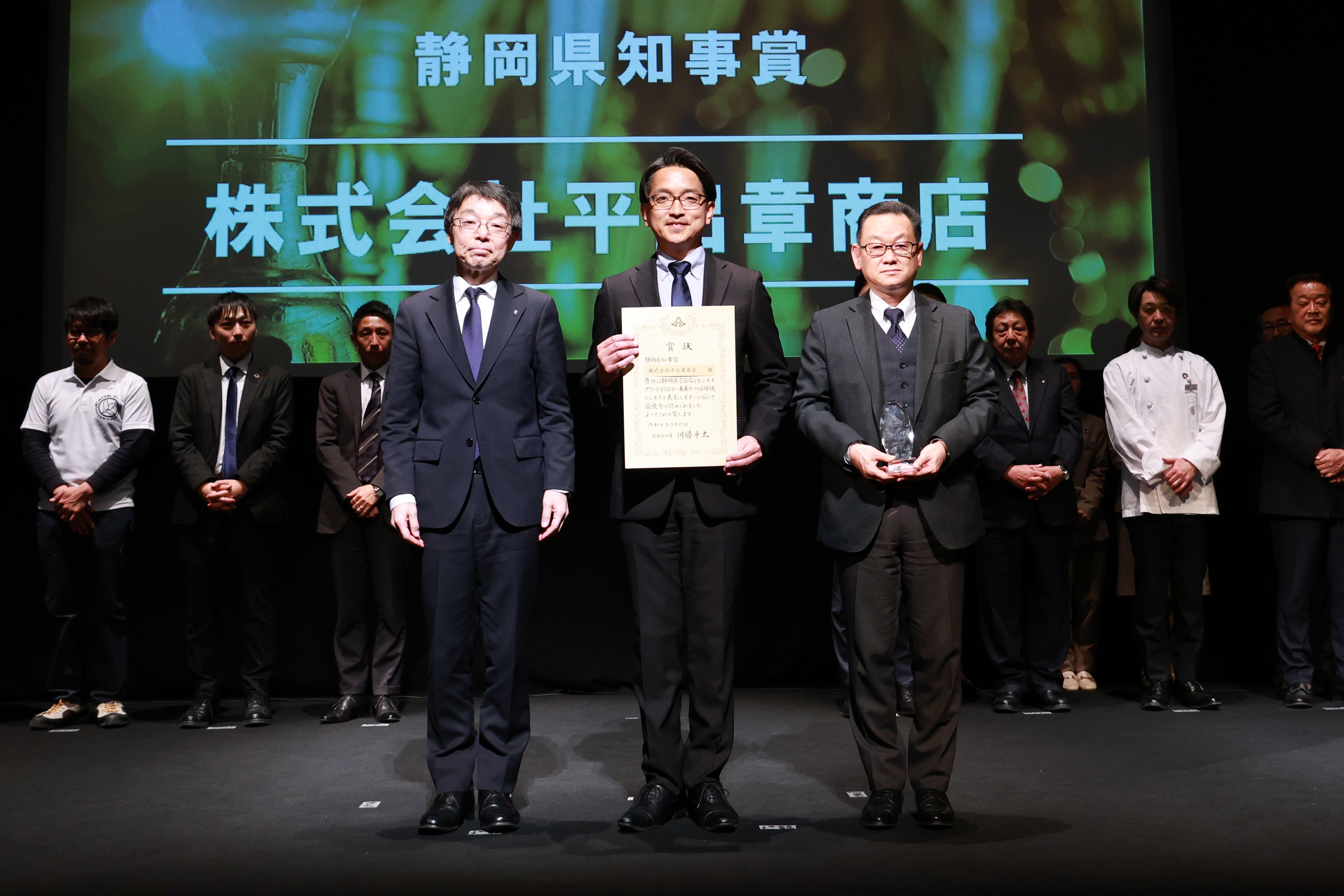 【静岡県知事賞】株式会社平出章商店｜静岡県SDGsビジネスアワード2023