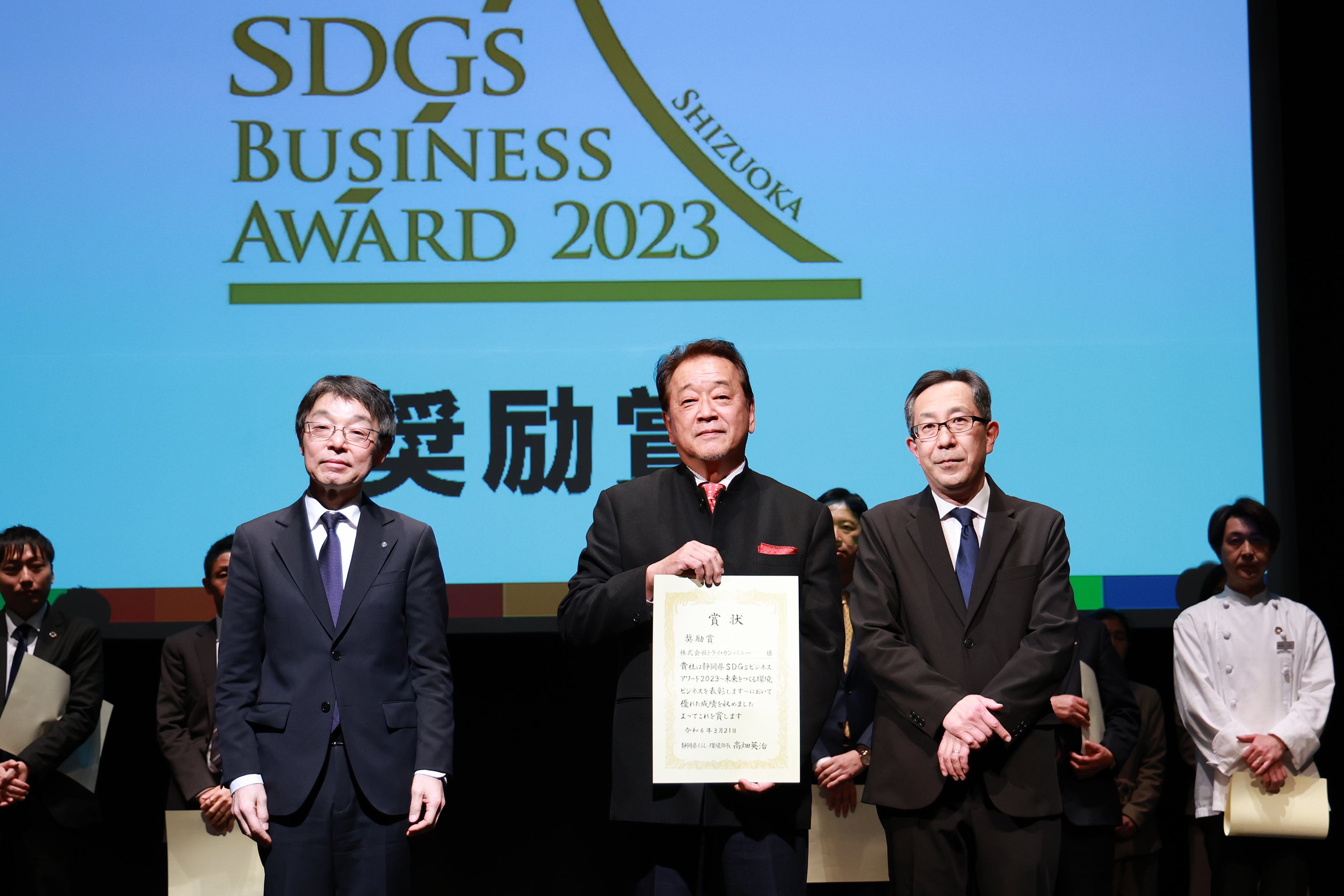 【奨励賞】株式会社トライ・カンパニー｜静岡県SDGsビジネスアワード2023