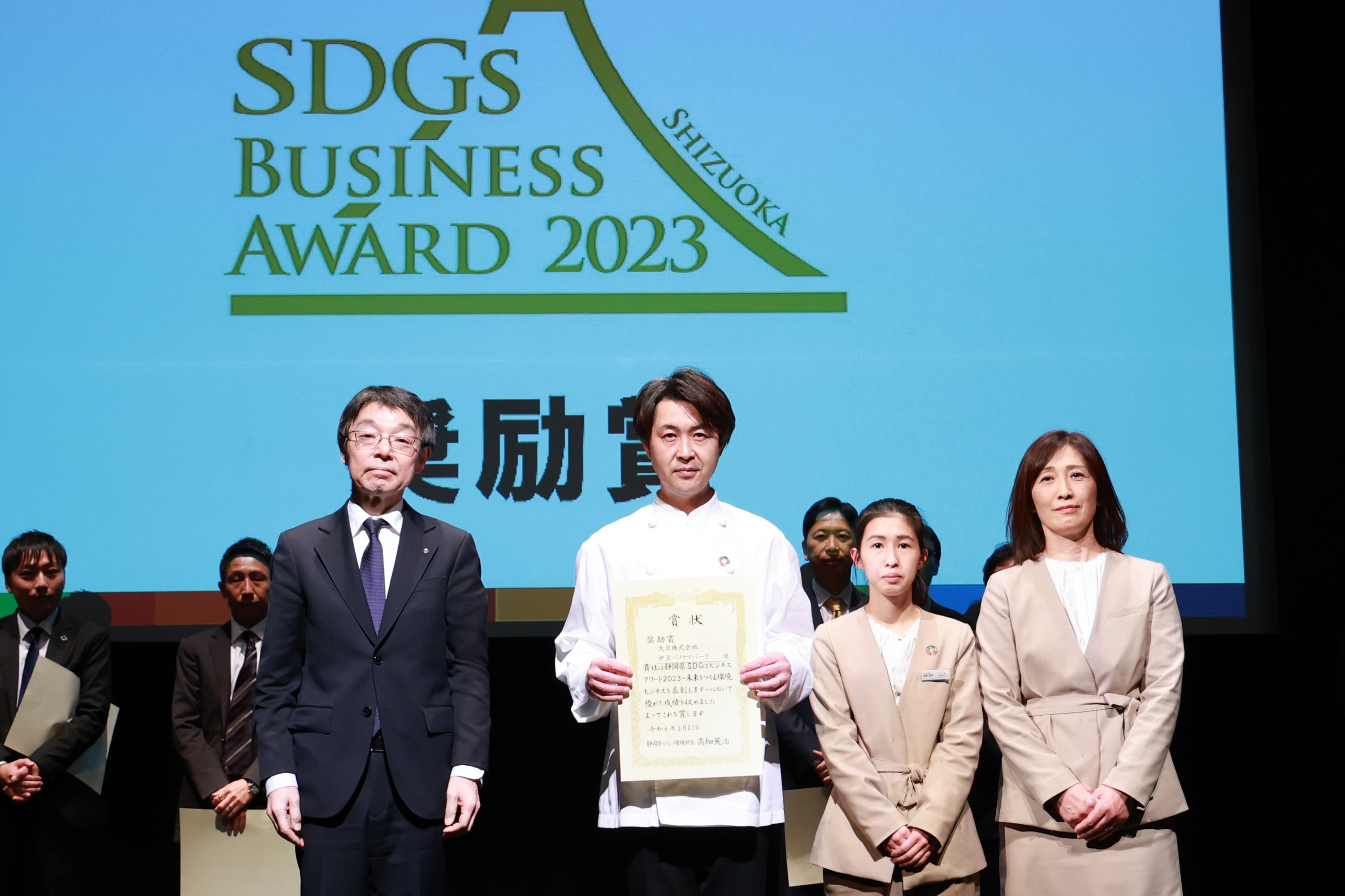 【奨励賞】大日株式会社 伊豆パノラマパーク｜静岡県SDGsビジネスアワード2023