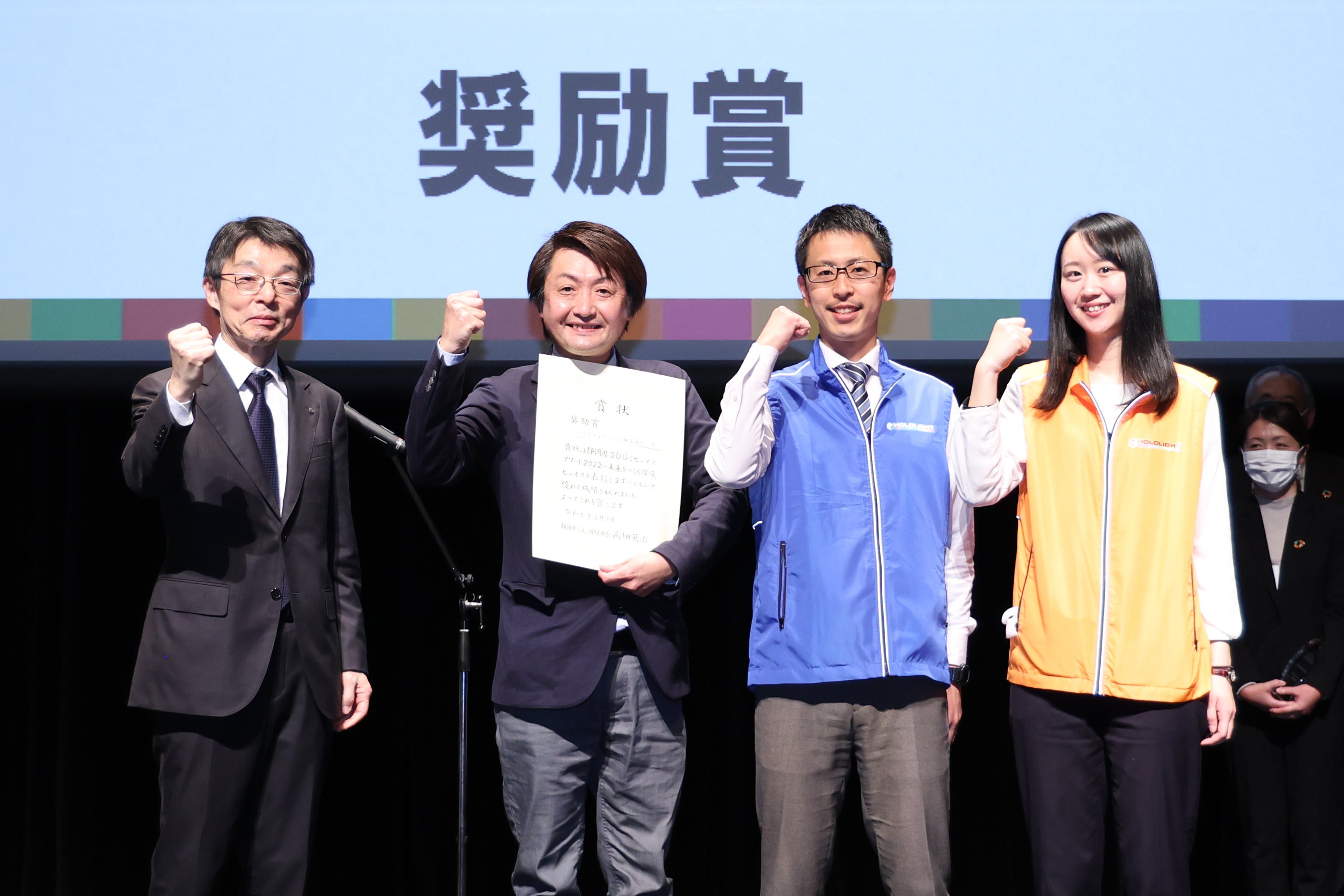 写真左から、高畑英治氏（静岡県 くらし・環境部長）、池田貴裕氏（パイフォトニクス 代表取締役）、清水良憲氏（パイフォトニクス 営業部 係長）、神谷祐佳氏（パイフォトニクス 営業部 部員）