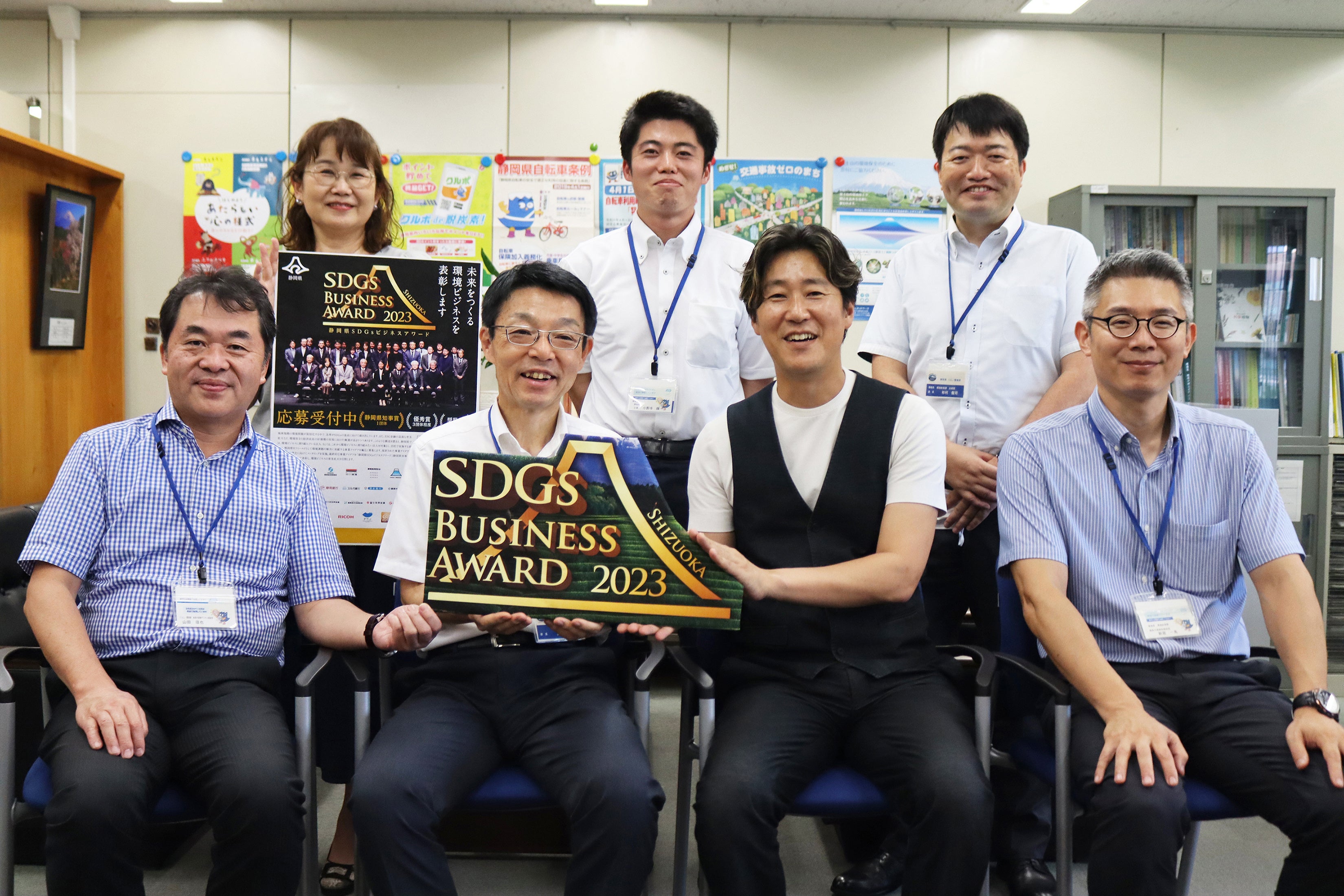 静岡県SDGsビジネスアワード主催者一同