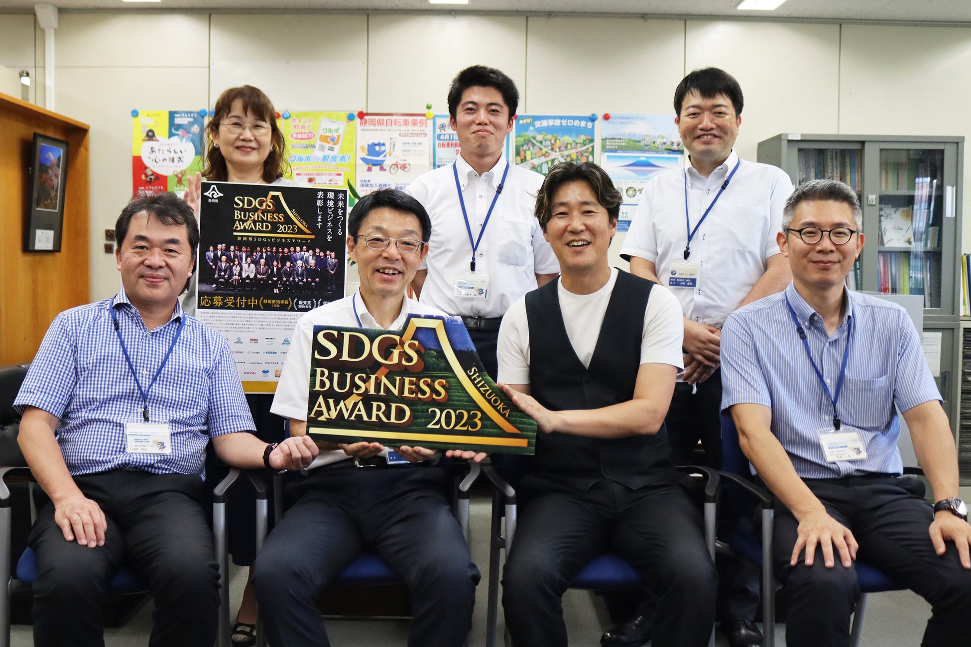 静岡県SDGsビジネスアワード主催者一同