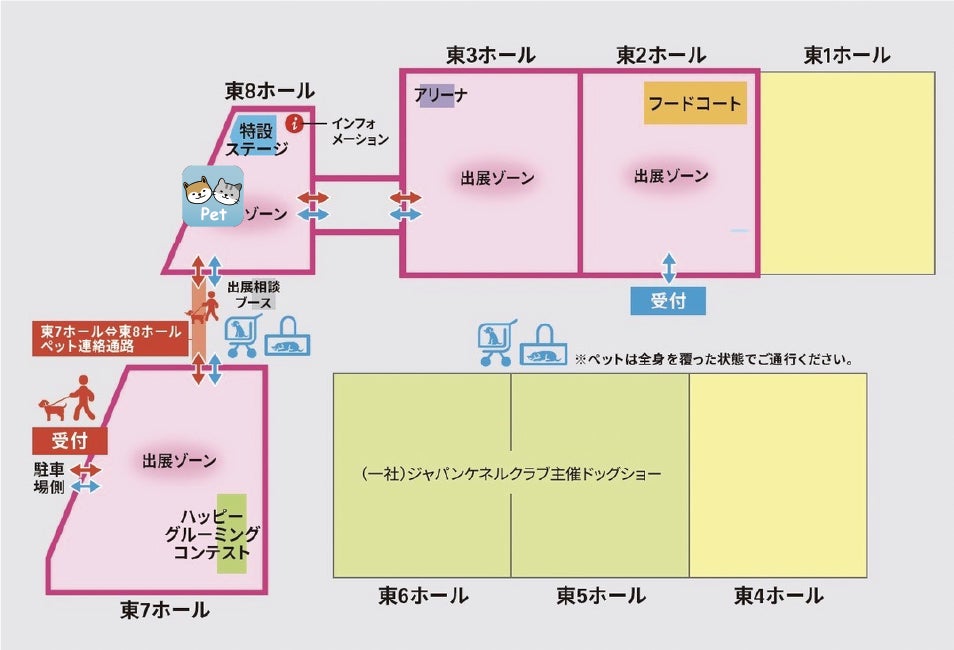 ペット総合アプリ『Pet』のブース：東8ホールの特設ステージ横【D005】