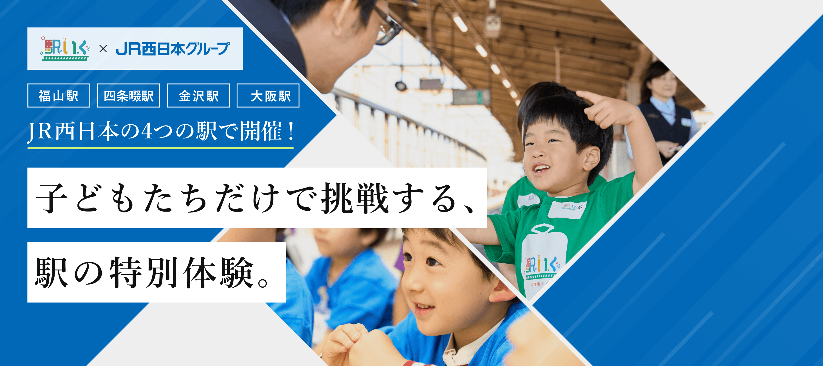 本日10月9日より全面的な展示リニューアル 今こそ行きたい「豊臣兄弟！ 大和郡山 大河ドラマ館」
