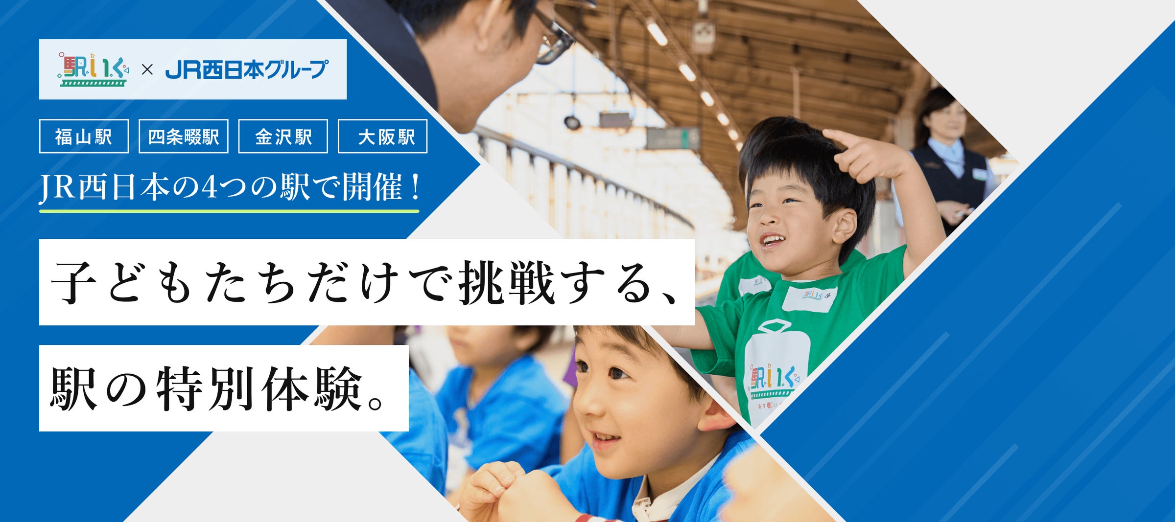 本日10月9日より全面的な展示リニューアル 今こそ行きたい「豊臣兄弟! 大和郡山 大河ドラマ館」