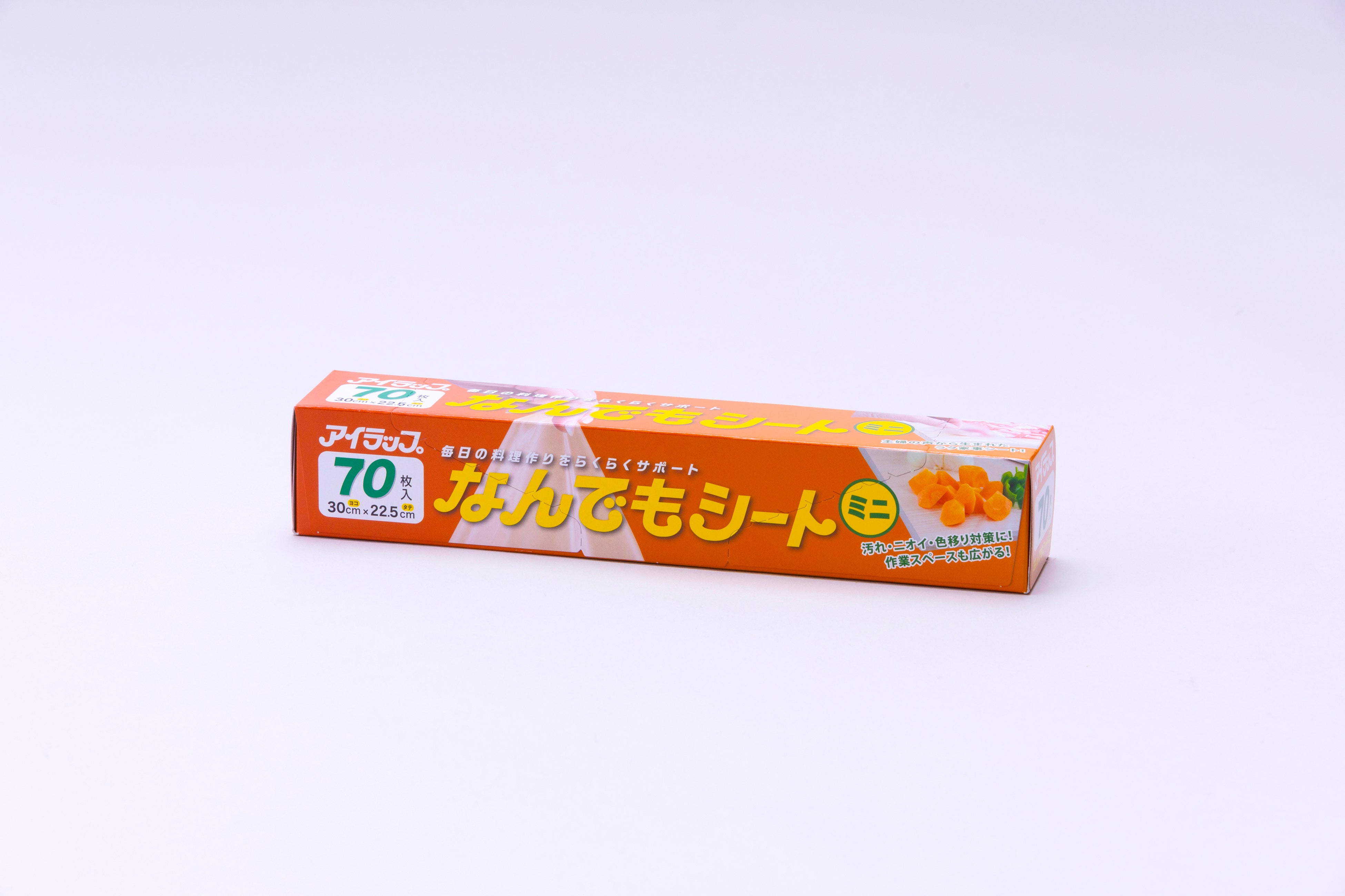 なんでもシートミニ