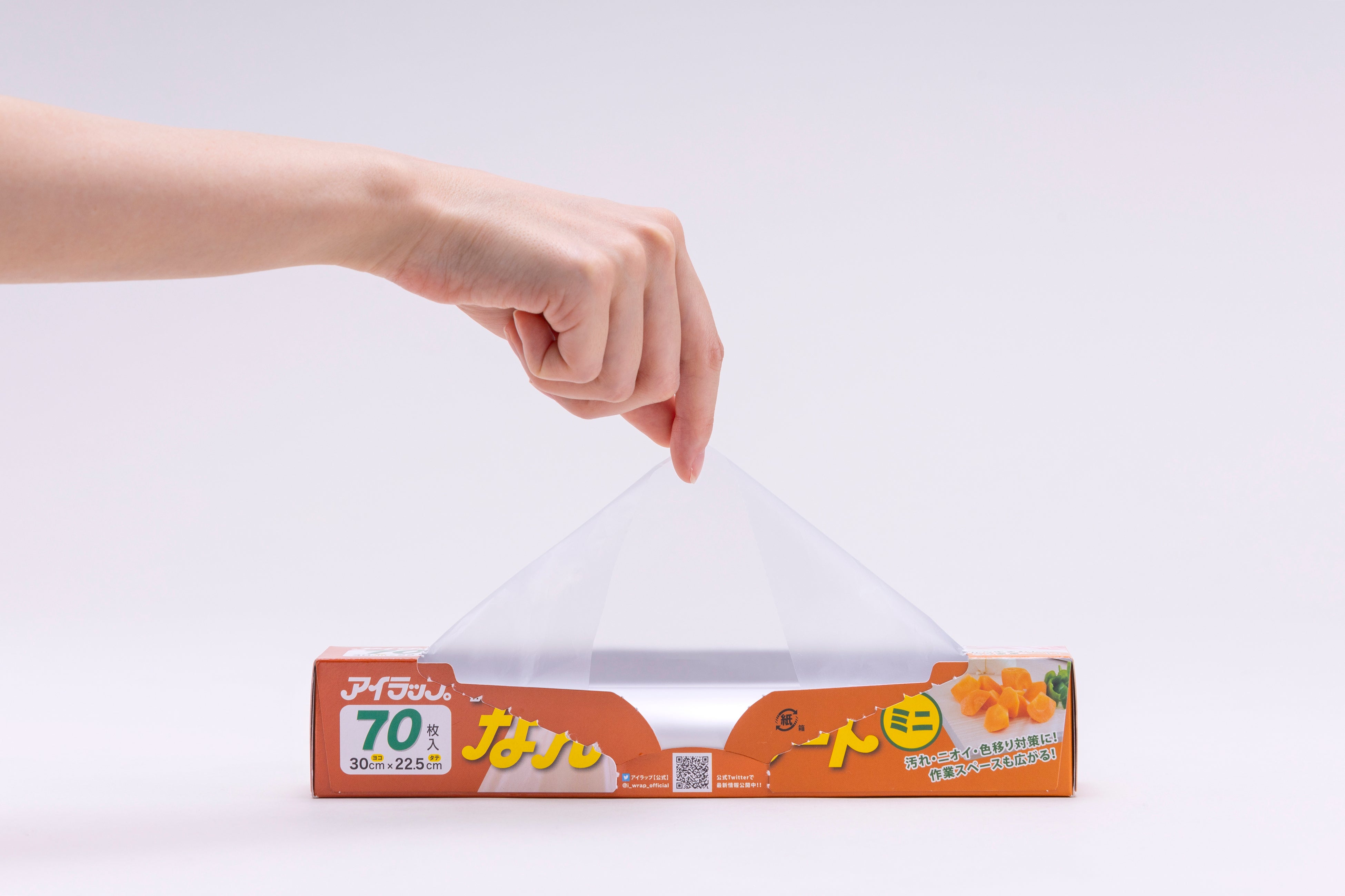 なんでもシートミニ（取り出し）