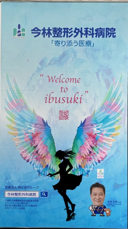 ハワイの人気アーティストとコラボ!鹿児島空港に天使の羽が舞い降りました! ハワイの人気アーティストとコラボ!鹿児島空港に天使の羽が舞い降りました!