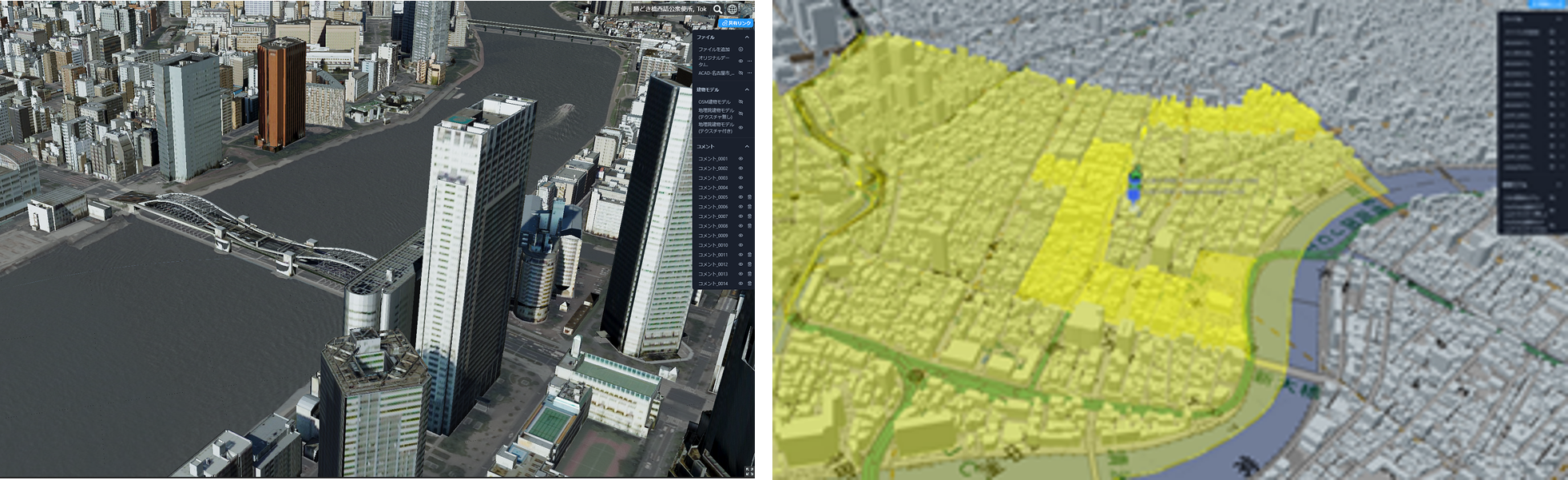 　　多様な地理データと３Dモデルの切替機能を搭載　　　　　　　　　　　　GIS情報の可視化