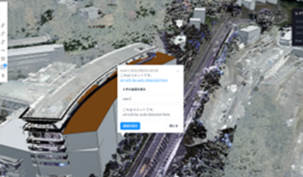 任意箇所でのチャットやデータリンクの共有