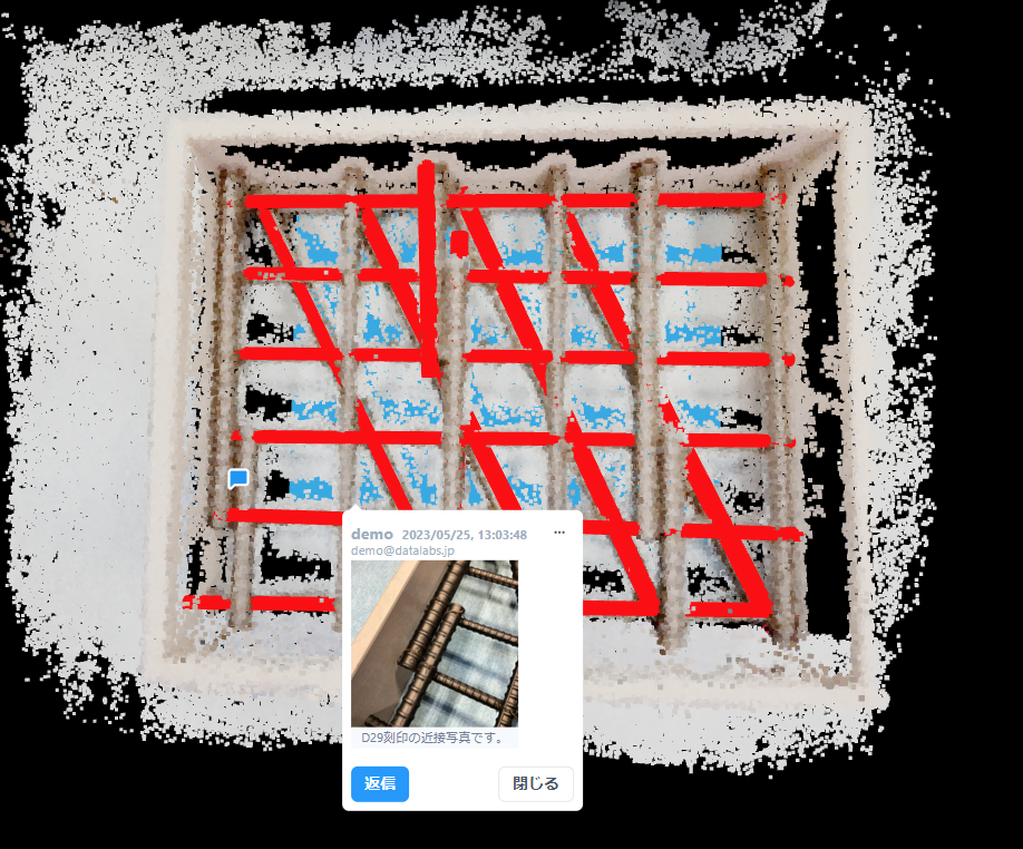 こちらはイメージ画像としてModelyの画面を表示しております