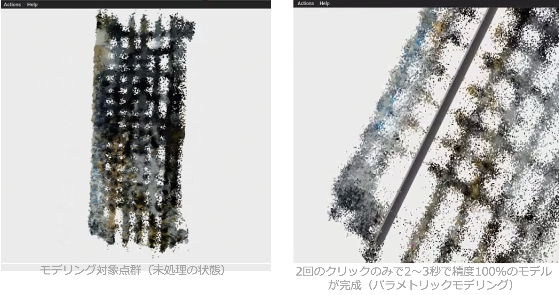 Modelyのイメージ