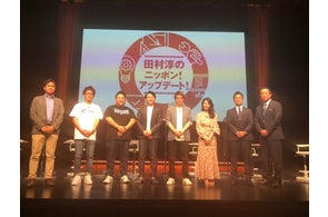 5/29(日)26時05分よりテレビ東京にて田村淳さんと中小企業の トーク番組を放送!