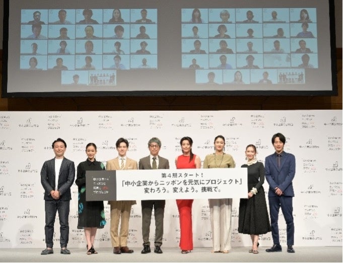 中小企業からニッポンを元気にプロジェクト」第4期発表会！田村淳さん