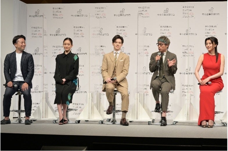 中小企業からニッポンを元気にプロジェクト」第4期発表会！田村淳さん