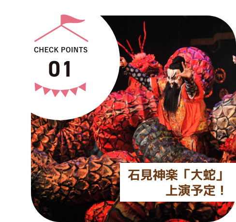 「しまね暮らしマルシェ2023」